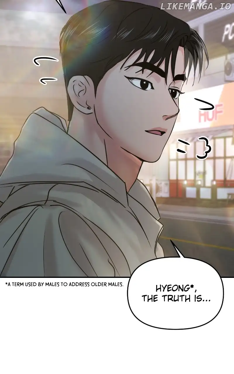 A Campus Romance, I Guess Chapter 25 page 48