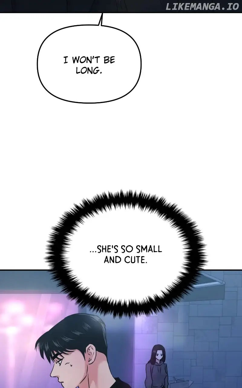 A Campus Romance, I Guess Chapter 30 page 1