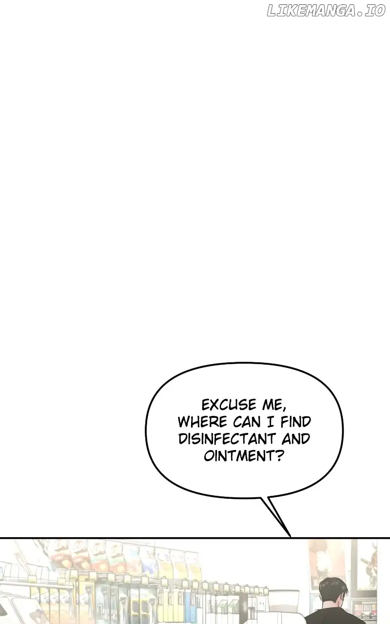 A Campus Romance, I Guess Chapter 30 page 47