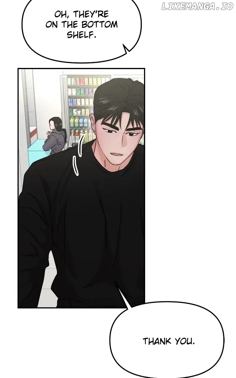 A Campus Romance, I Guess Chapter 30 page 49