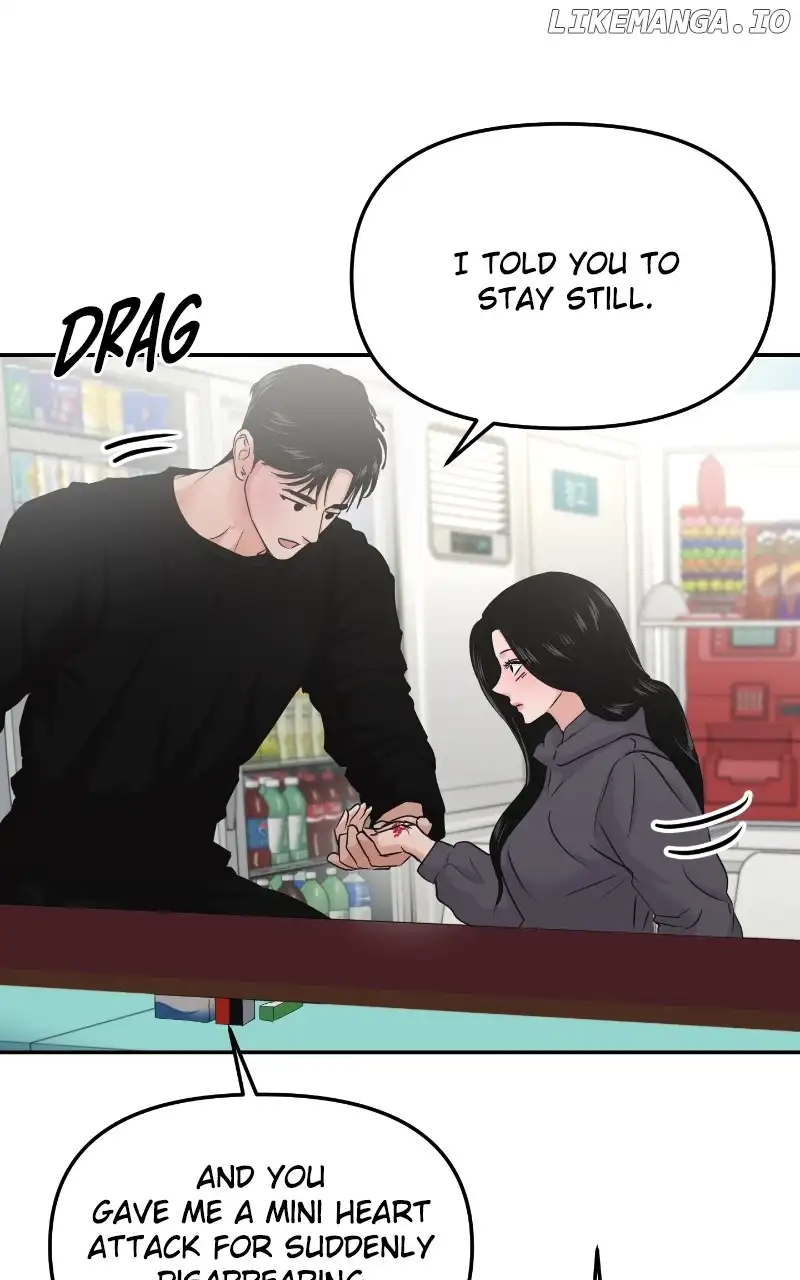 A Campus Romance, I Guess Chapter 30 page 57
