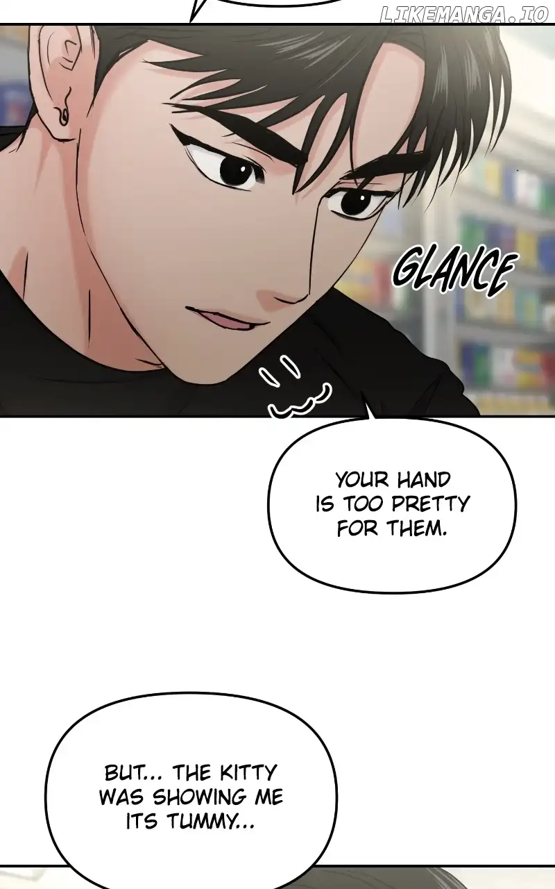 A Campus Romance, I Guess Chapter 30 page 60