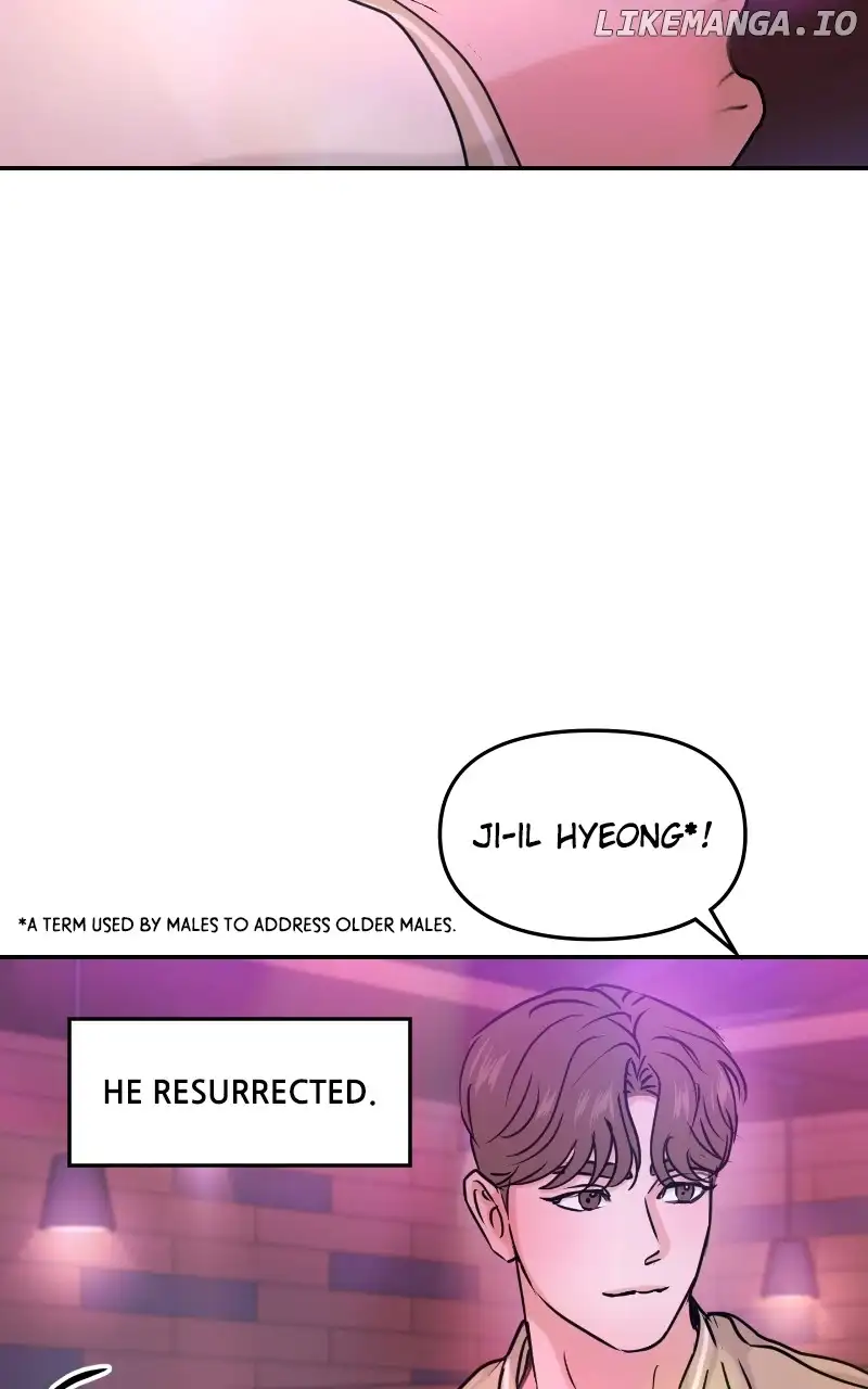 A Campus Romance, I Guess Chapter 30 page 87