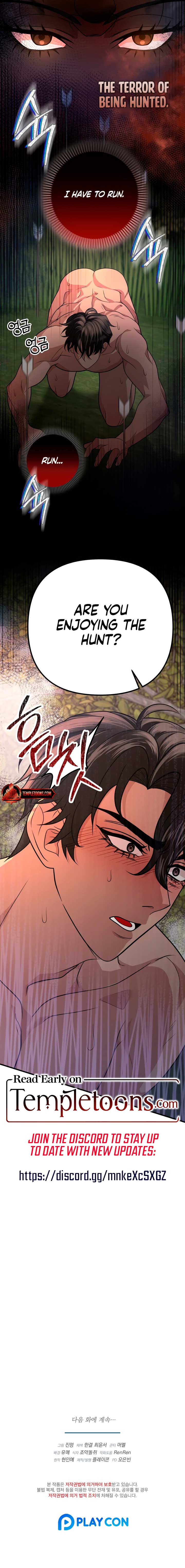 All About Dominative And Exclusive Destruction Chapter 43 page 12