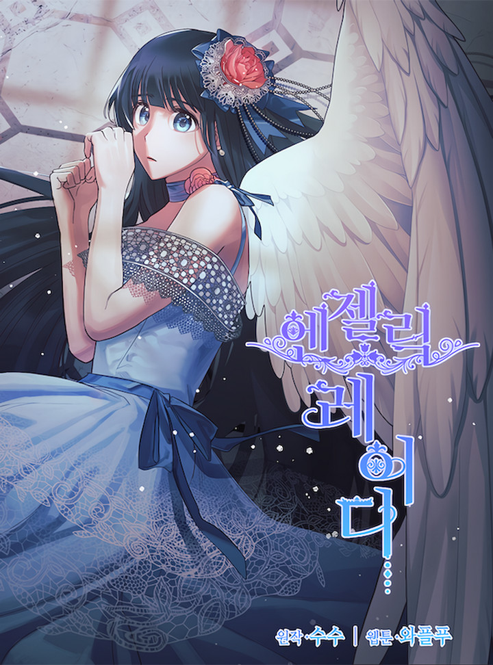Angelic Lady Chapter 1 page 0