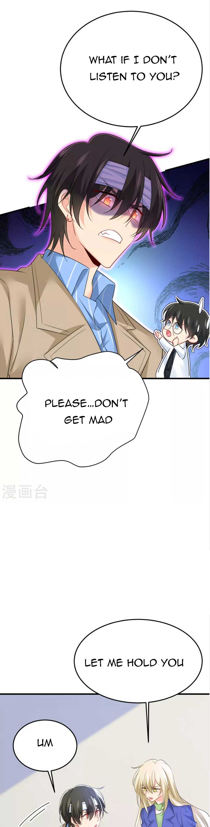 CEO Above, Me Below Chapter 570 page 17