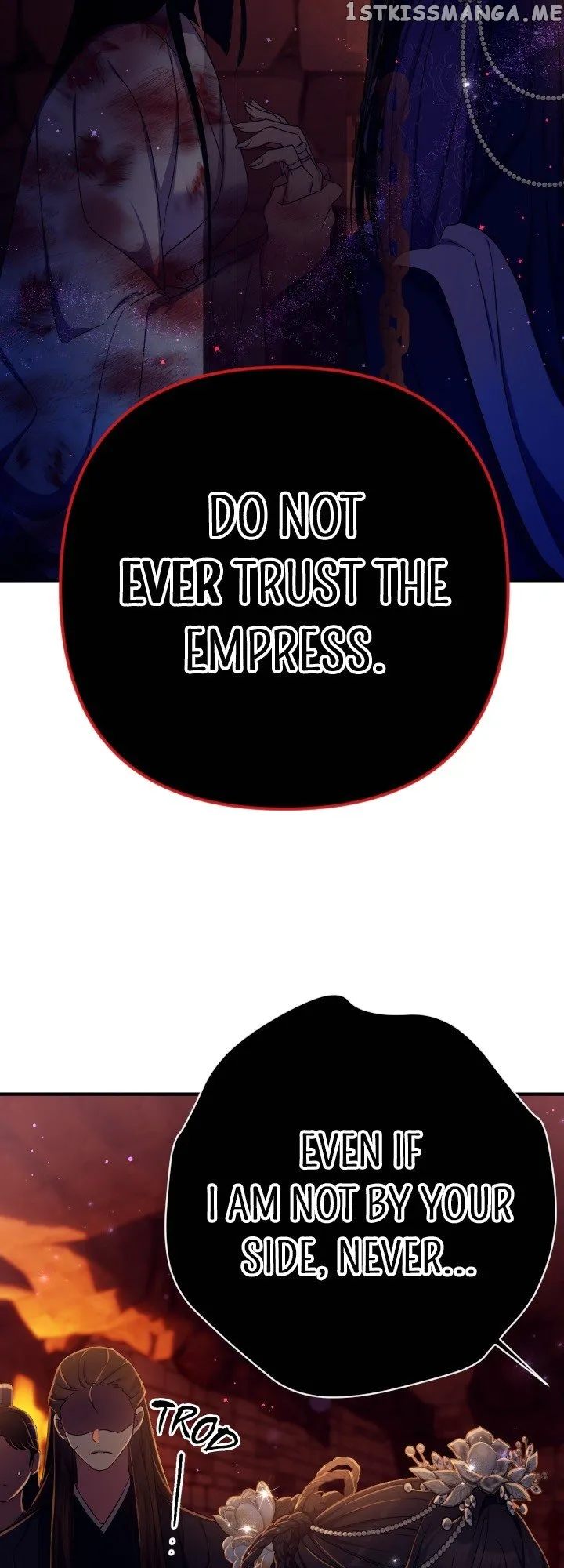 College Student Empress Chapter 111 page 12