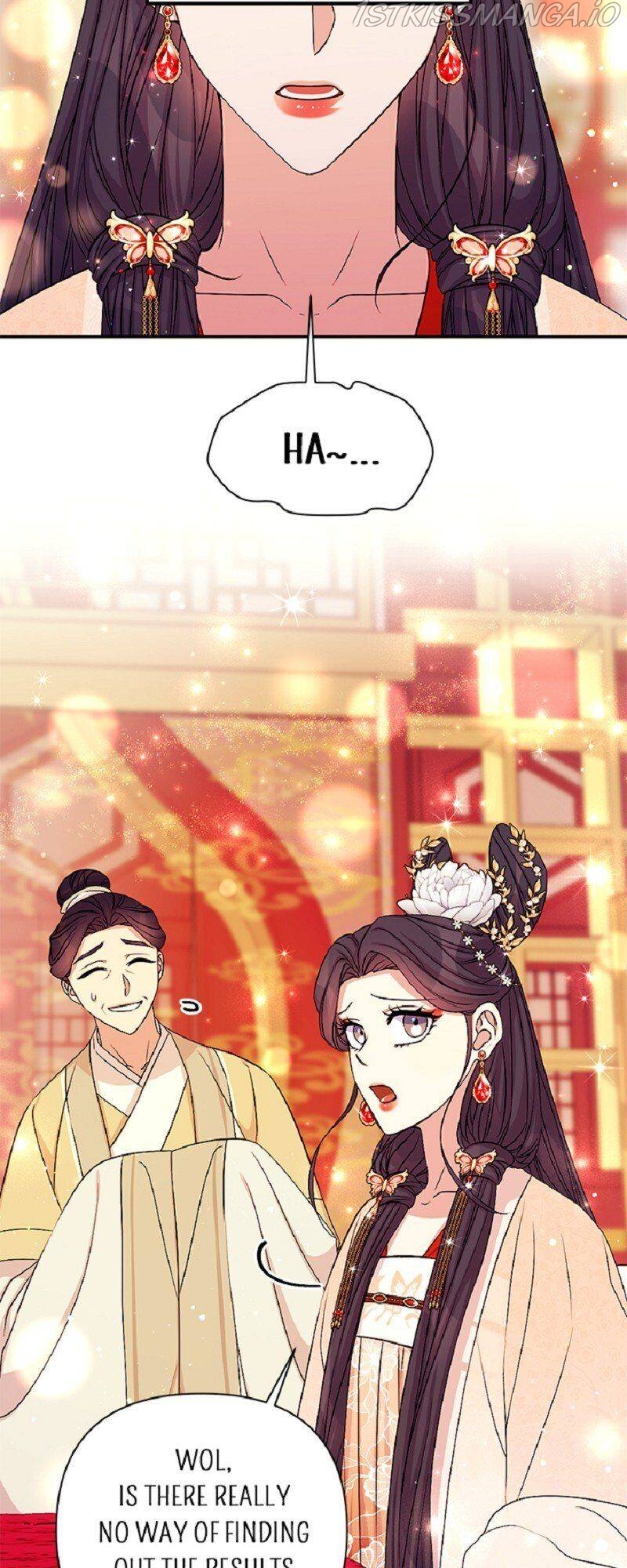 College Student Empress Chapter 69 page 4