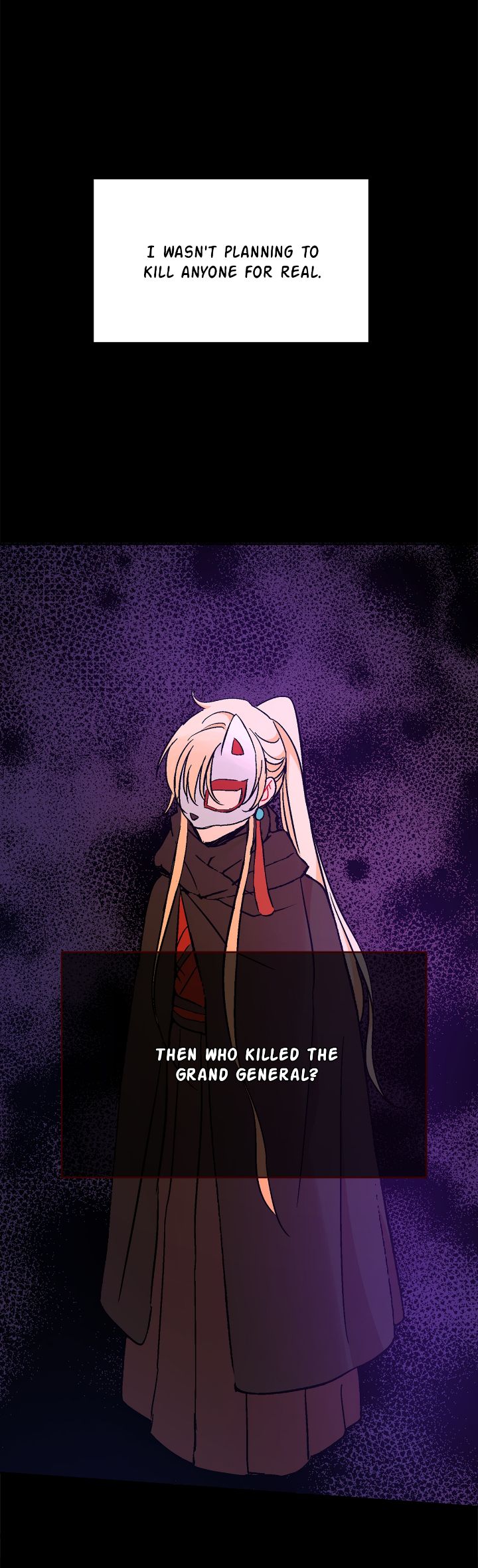 Contract Concubine Chapter 152 page 29