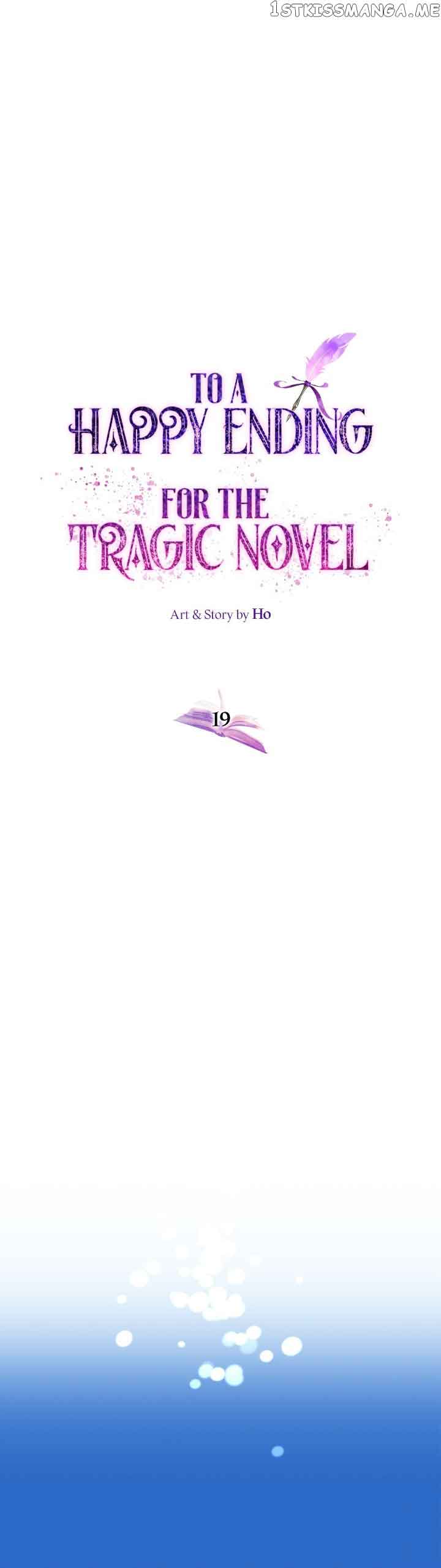 For the Happy Ending of the Tragic Novel Chapter 19 page 3