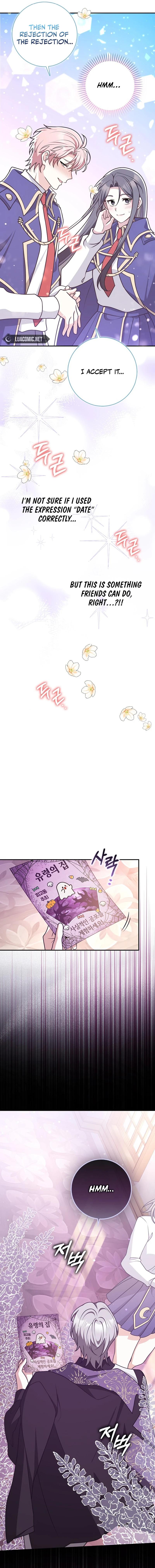 Friends Shouldn’t Act This Way Chapter 59 page 16