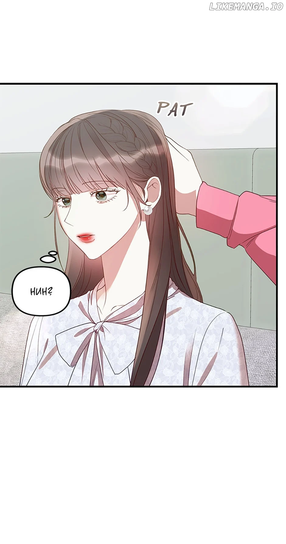 How To Own You Chapter 16 page 79