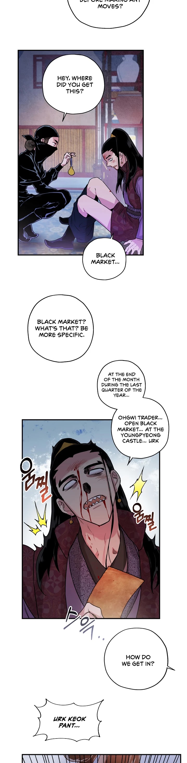 I’m a Martial Art Villainess but I’m the Strongest! Chapter 14 page 15