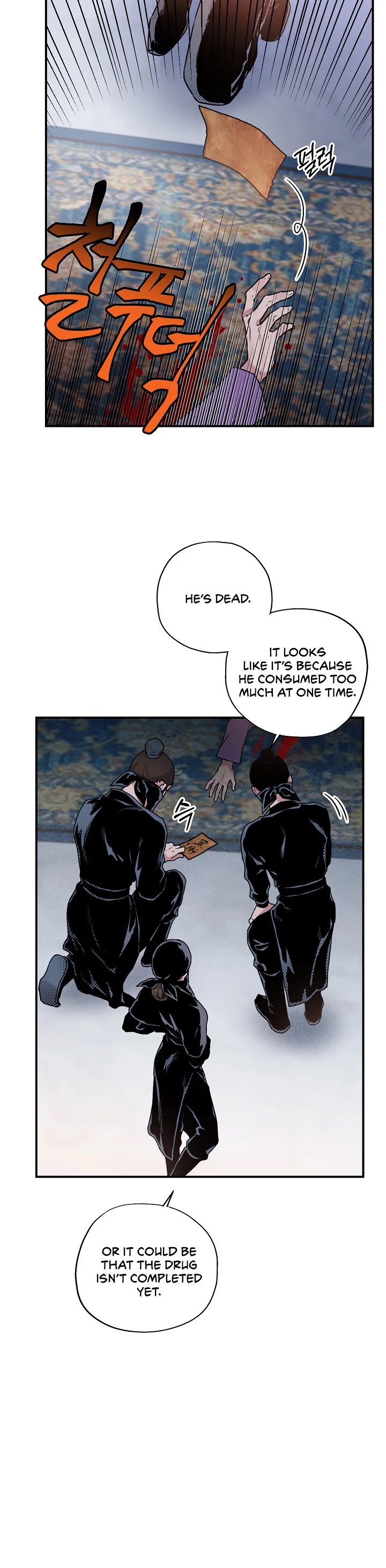 I’m a Martial Art Villainess but I’m the Strongest! Chapter 14 page 16