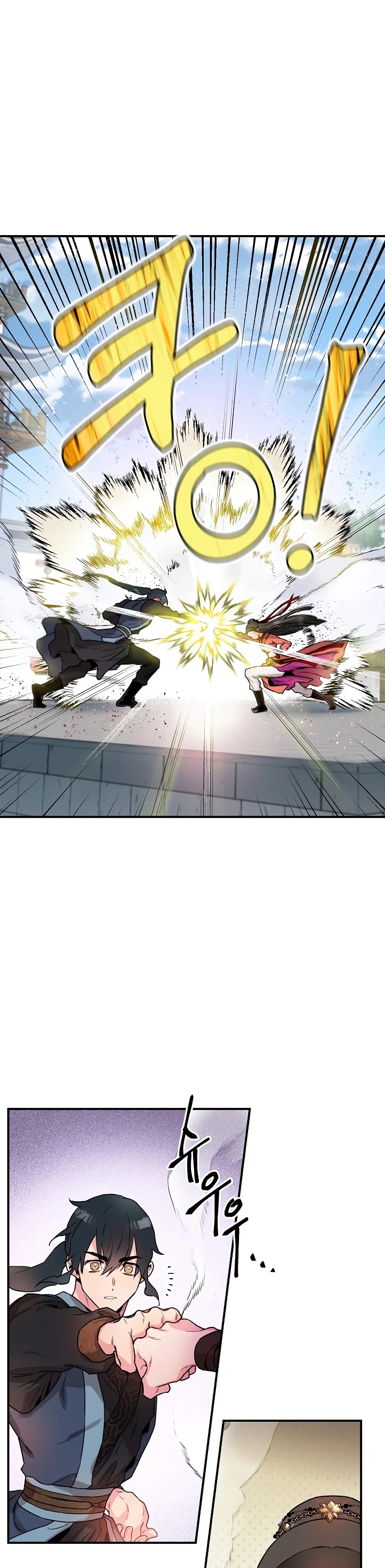 I’m a Martial Art Villainess but I’m the Strongest! Chapter 14 page 23