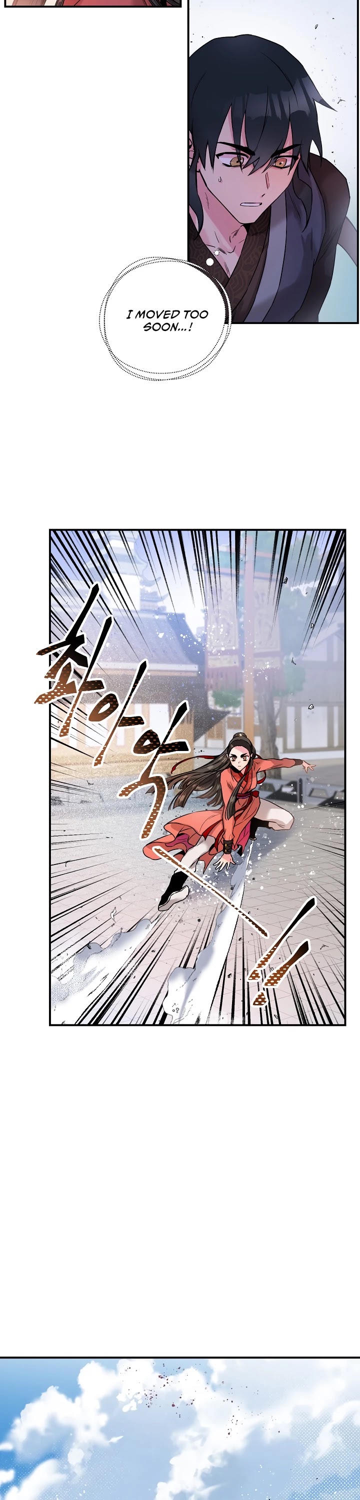 I’m a Martial Art Villainess but I’m the Strongest! Chapter 14 page 35