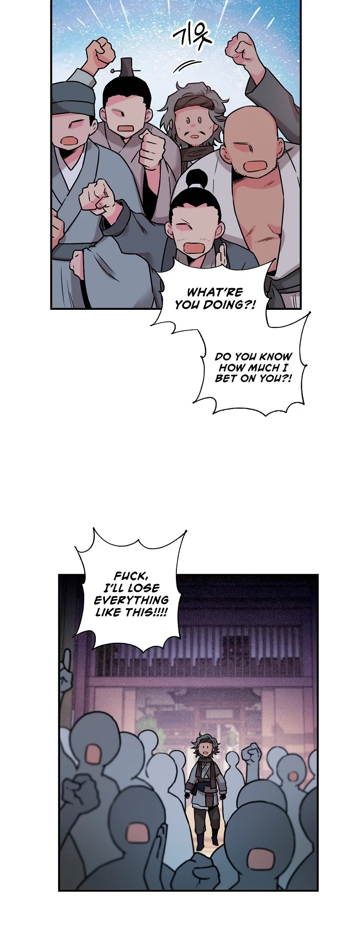I’m a Martial Art Villainess but I’m the Strongest! Chapter 17 page 15