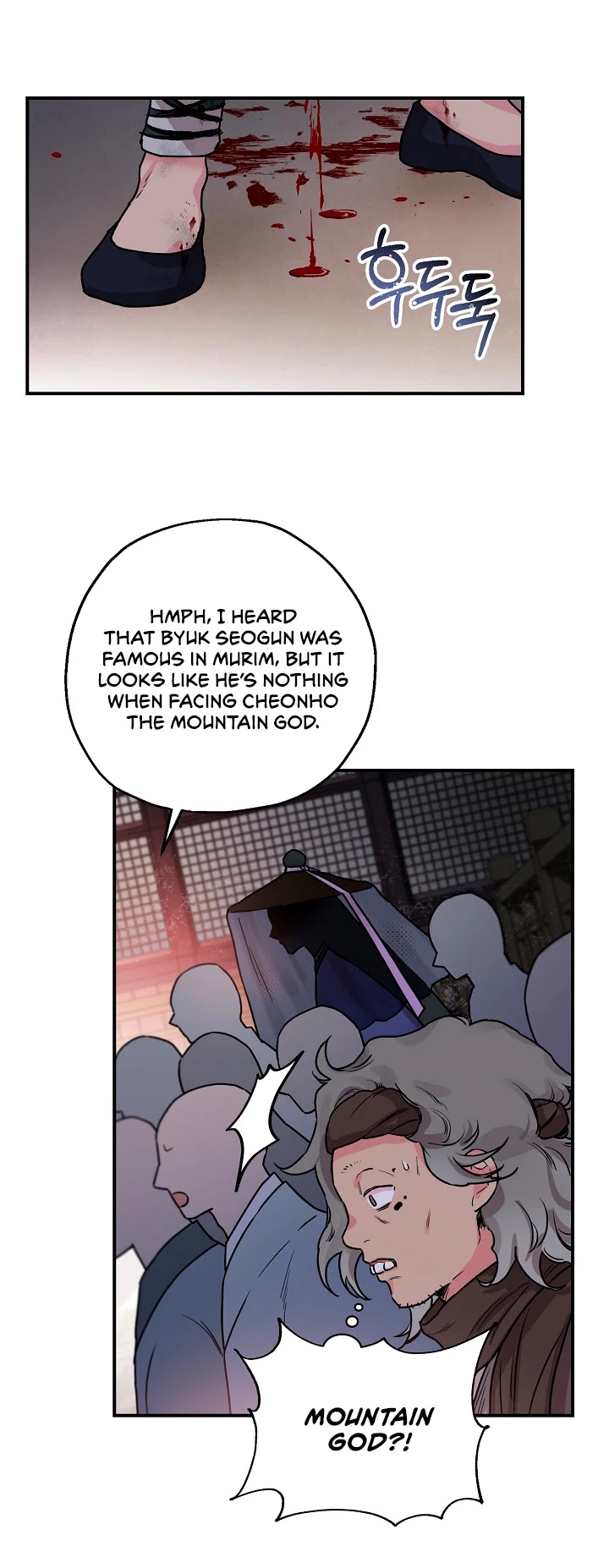 I’m a Martial Art Villainess but I’m the Strongest! Chapter 17 page 19