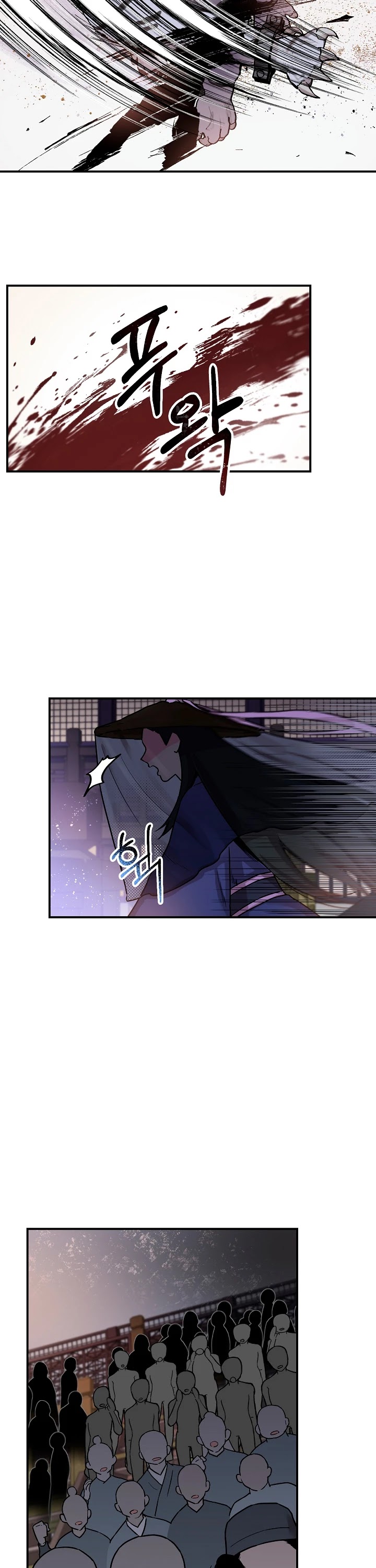 I’m a Martial Art Villainess but I’m the Strongest! Chapter 17 page 23