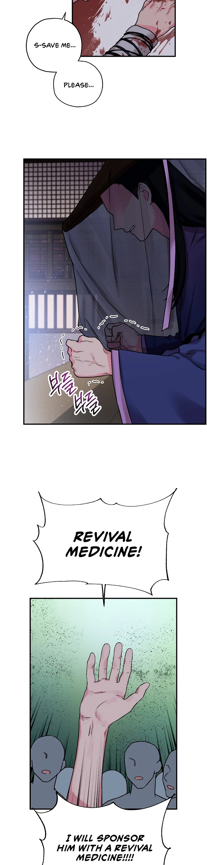 I’m a Martial Art Villainess but I’m the Strongest! Chapter 17 page 26