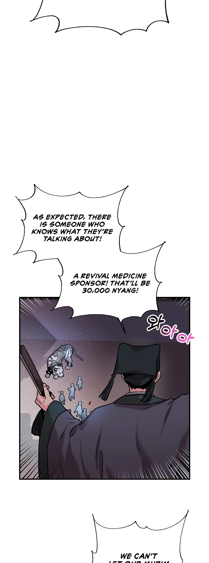 I’m a Martial Art Villainess but I’m the Strongest! Chapter 17 page 27