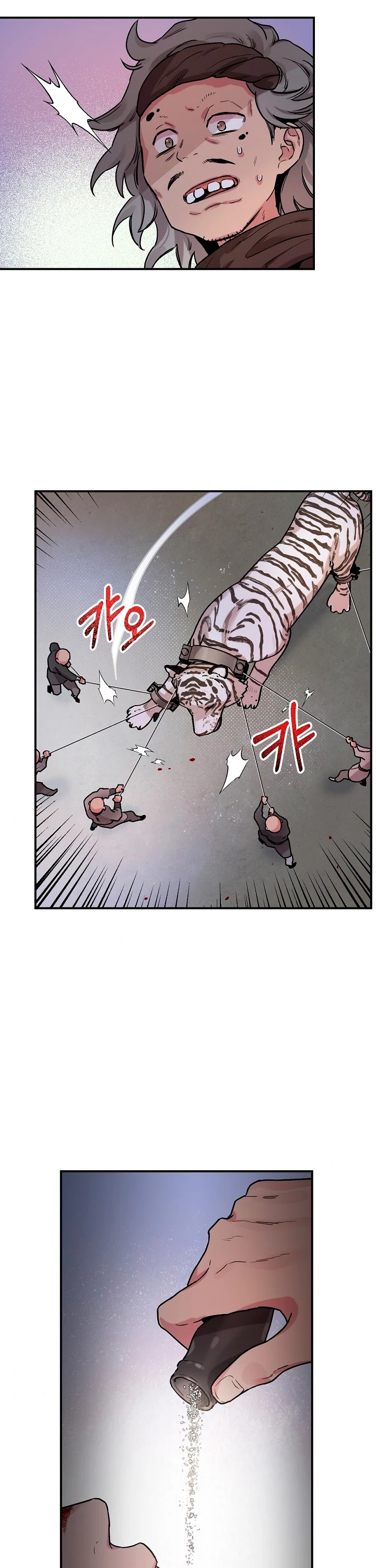 I’m a Martial Art Villainess but I’m the Strongest! Chapter 17 page 29