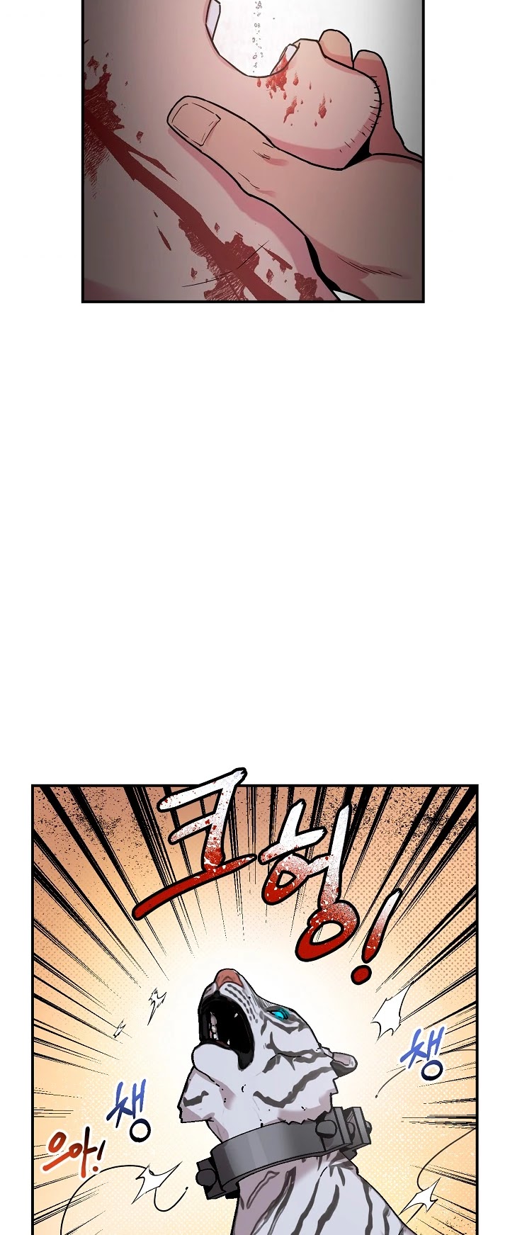 I’m a Martial Art Villainess but I’m the Strongest! Chapter 17 page 30