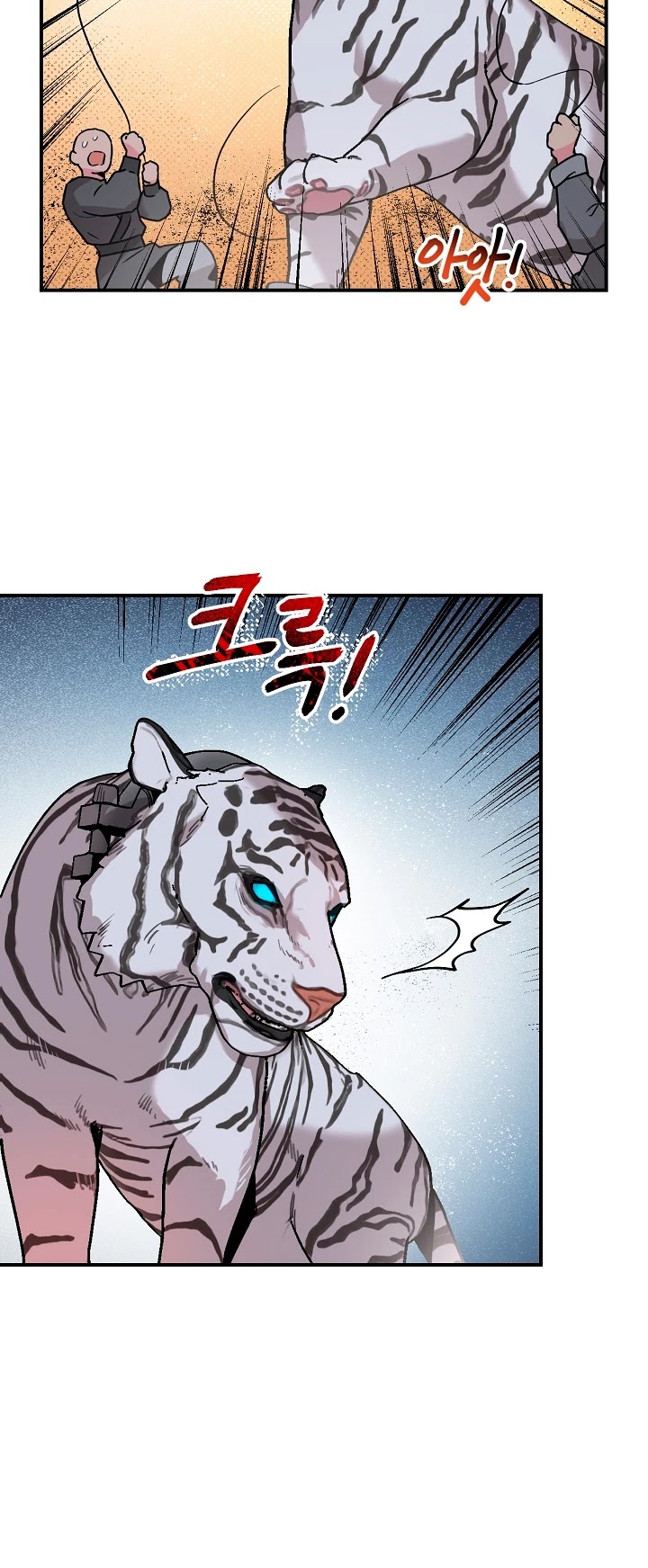 I’m a Martial Art Villainess but I’m the Strongest! Chapter 17 page 31