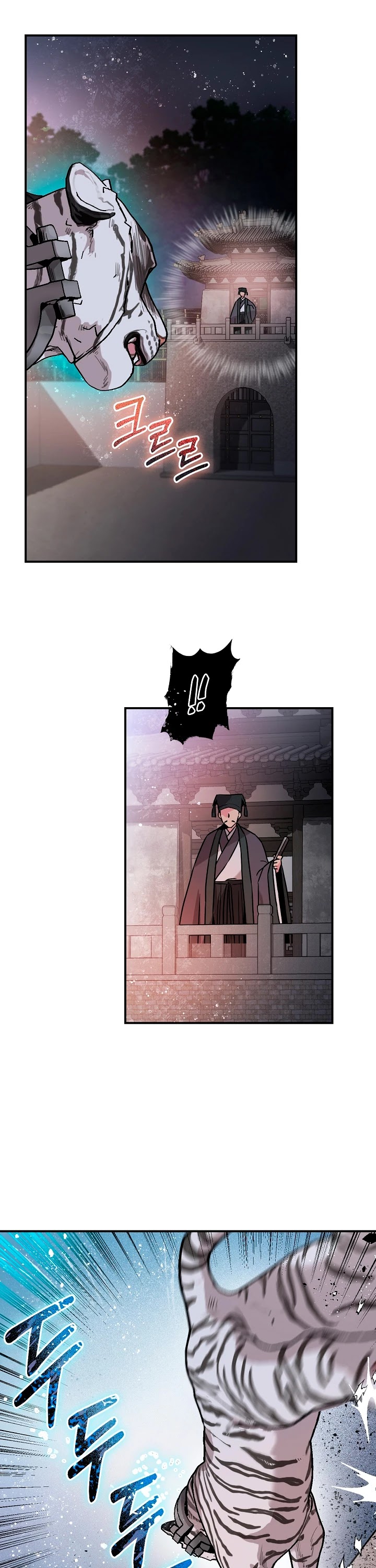 I’m a Martial Art Villainess but I’m the Strongest! Chapter 17 page 32