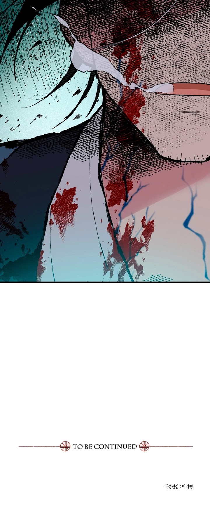 I’m a Martial Art Villainess but I’m the Strongest! Chapter 17 page 37