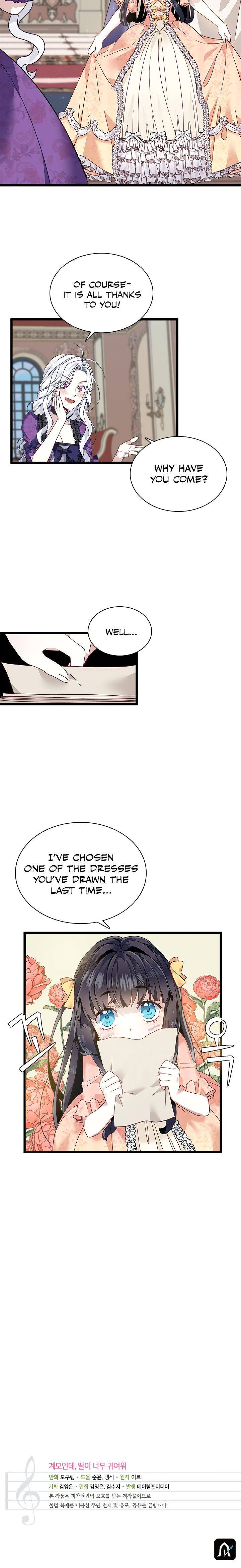I’m Only a Stepmother, But My Daughter is Just So Cute! Chapter 34 page 15