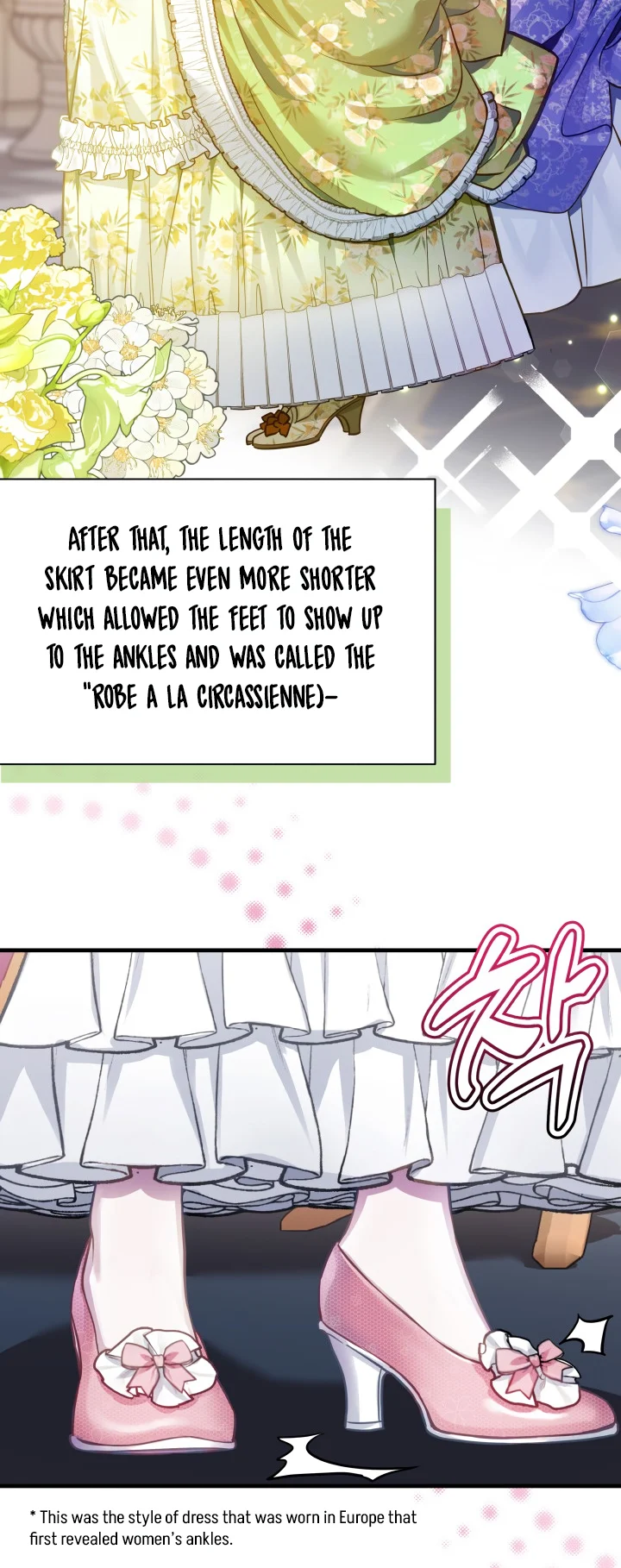 I’m Only a Stepmother, But My Daughter is Just So Cute! Chapter 98 page 4