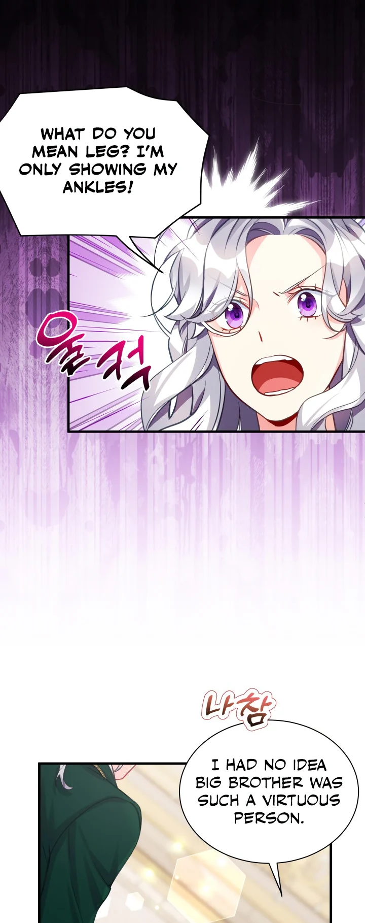 I’m Only a Stepmother, But My Daughter is Just So Cute! Chapter 98 page 11