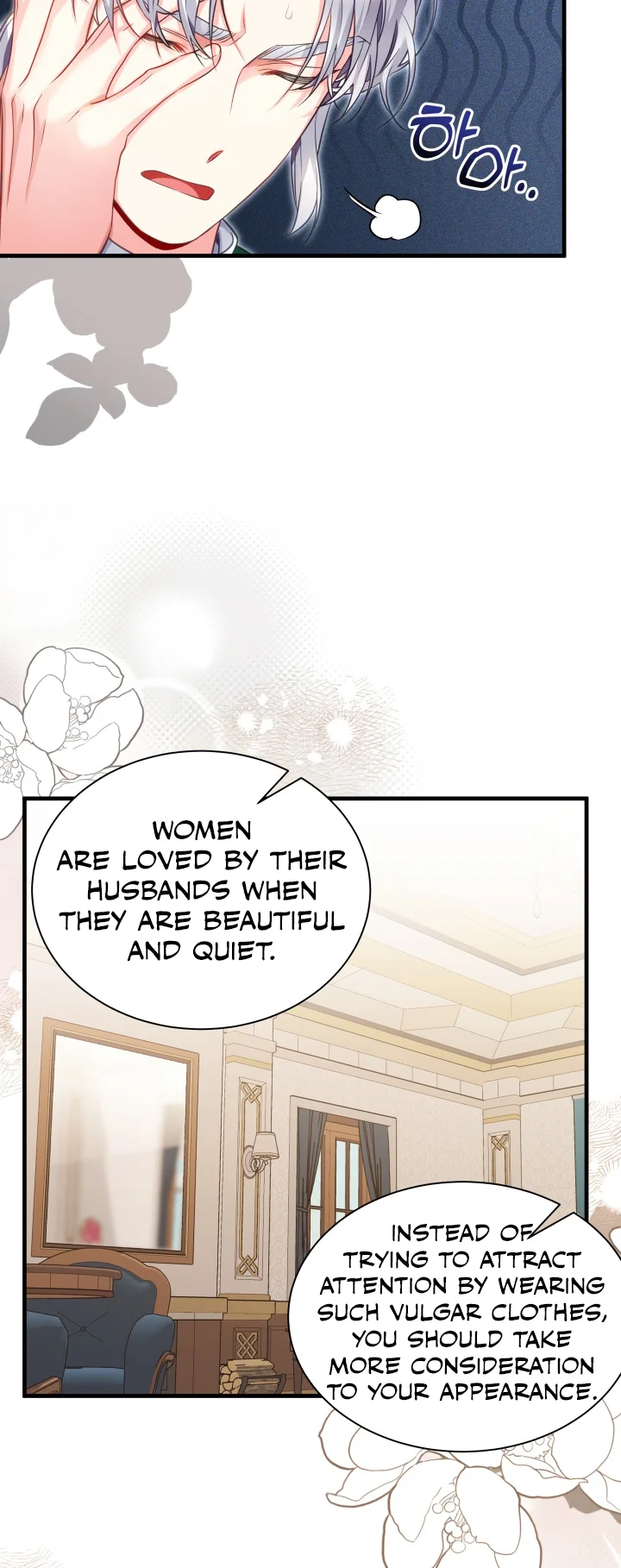 I’m Only a Stepmother, But My Daughter is Just So Cute! Chapter 98 page 18