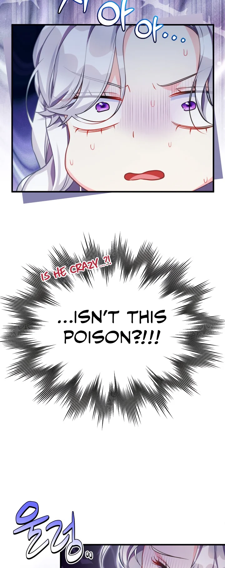 I’m Only a Stepmother, But My Daughter is Just So Cute! Chapter 98 page 27