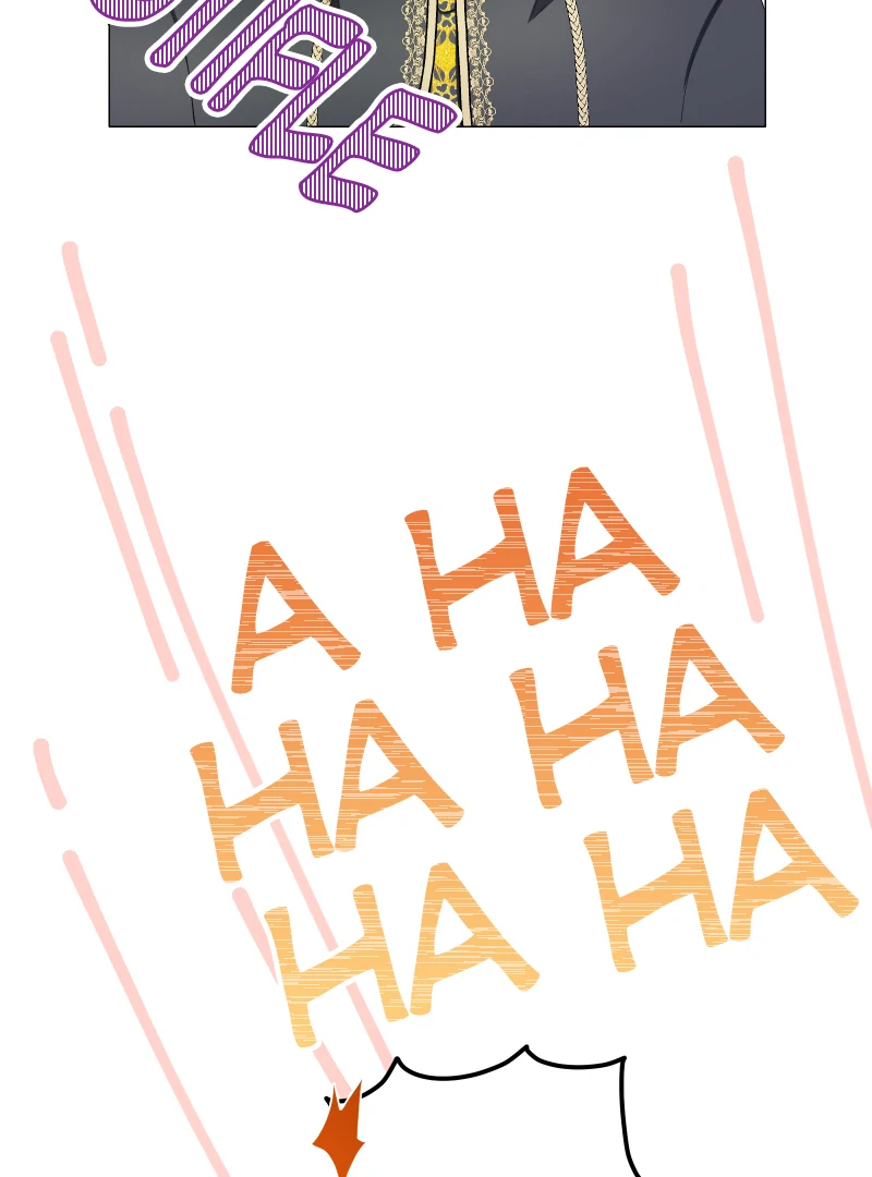 Nulliitas: The Half-Blood Royalty Chapter 194 page 61
