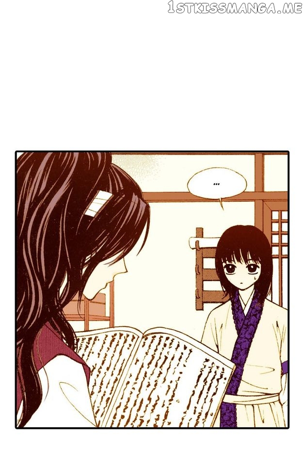 Sarasah Chapter 43 page 7