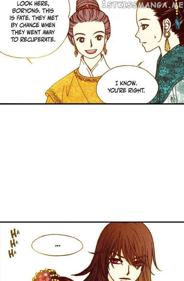 Sarasah Chapter 47 page 12