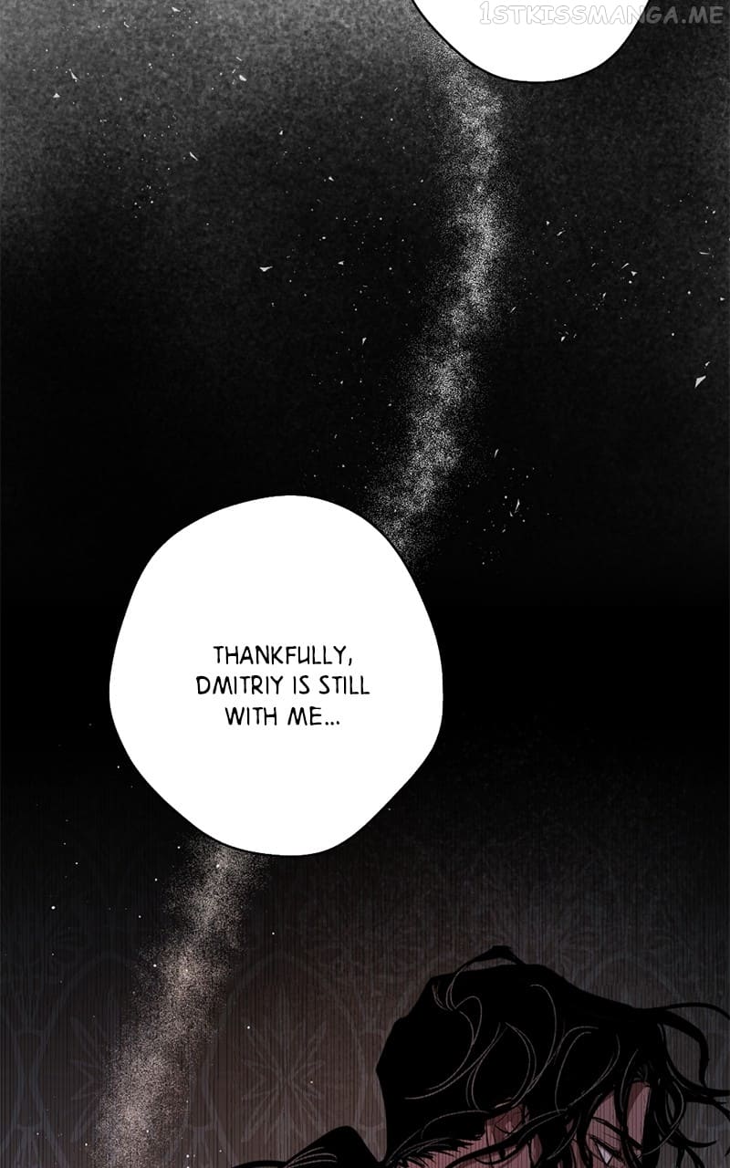 The Demon King’s Confession Chapter 40 page 12