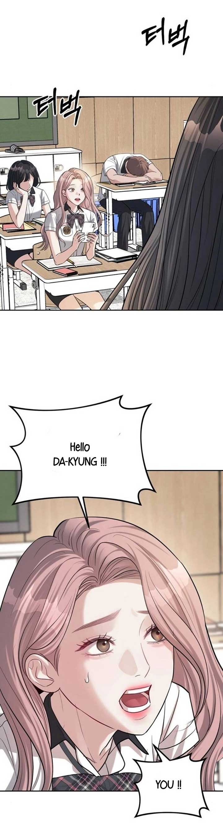 Undercover! Chaebol High School Chapter 33 page 13