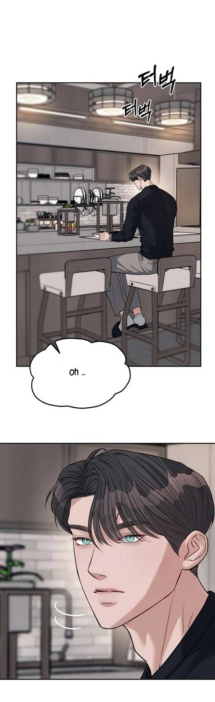 Undercover! Chaebol High School Chapter 33 page 6
