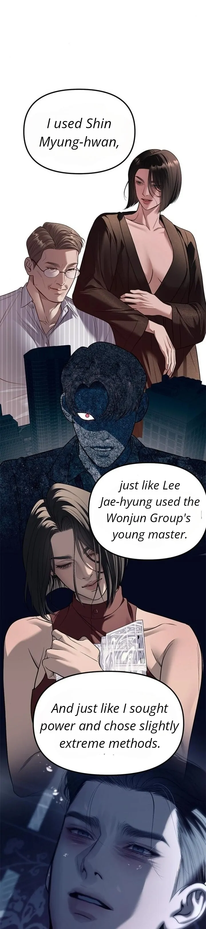 Undercover! Chaebol High School Chapter 85 page 73